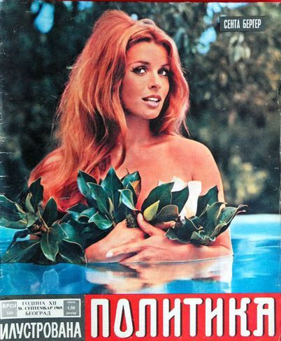 Senta Berger vintage