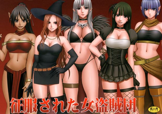 Incredible anime porn pic