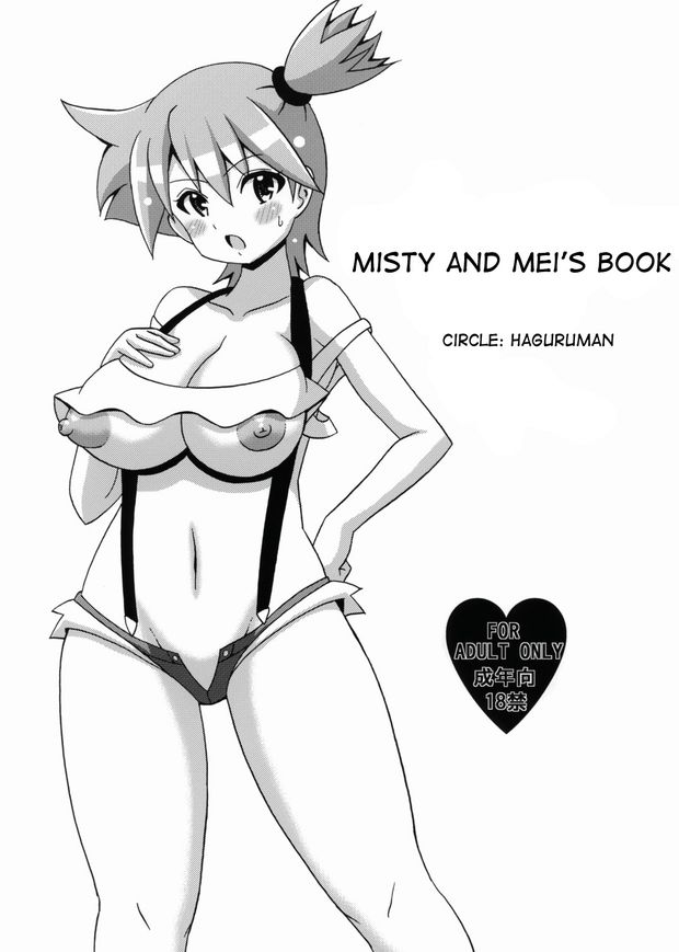 Amazing anime porn pic
