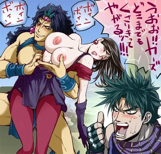Hentai GIF