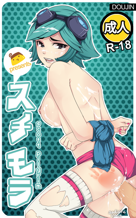 Ramona