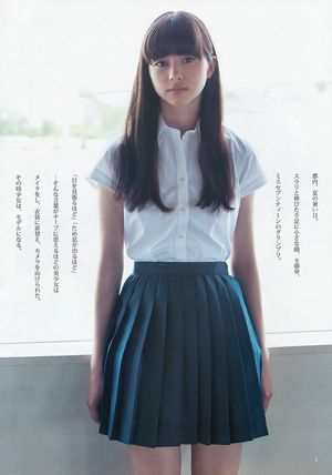 ä¸­æ¡ã‚ã‚„ã¿