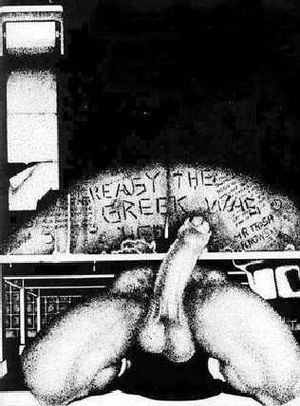 How about some HOT gay art to get your cock up?