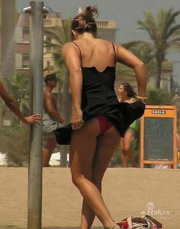 Blown up skirt