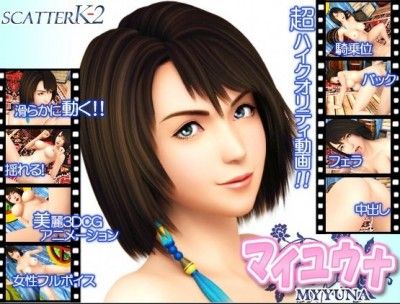 Final Fantasy X - My Yuna Myyuna Best Quality 3D Porn