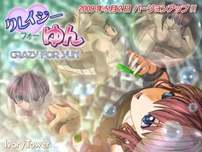 Crazy for Yun kureiji fo yun Best Quality 3D Porn