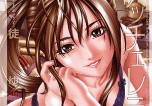 Accelandro Hentai Manga, Golden Netorare Hentai Manga Series!