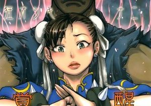 Street Fighter Hentai Doujinshi, Arousal Of The Dark Hadao!