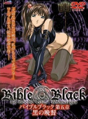 Bible Black - La Noche de Walpurgis - バイブルブラック - 05 (uncen)