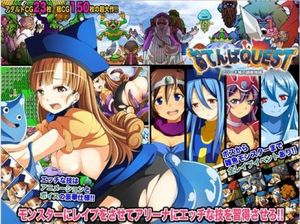 Tomboy Quest - Princess Alena's Sex Breakdown Monogatari