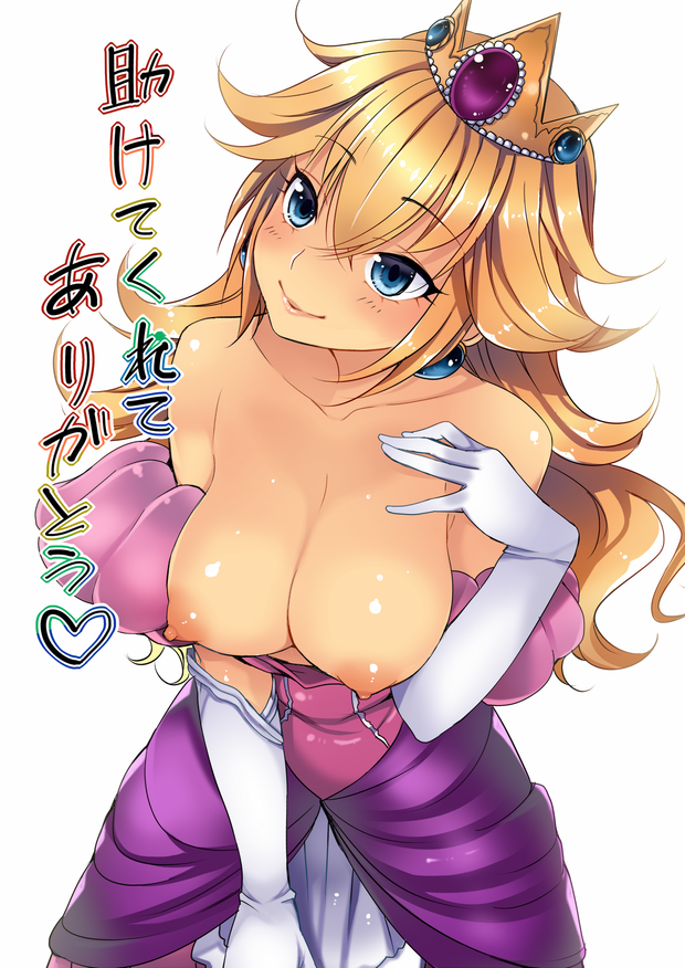 Hentai Image