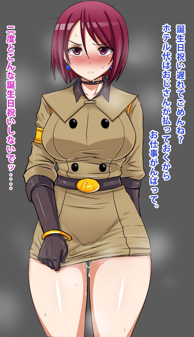 Hentai Image