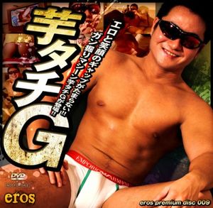 Eros Premium Disc 009 - Imotati