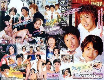 Fine 23 - Kirameki Memoirs