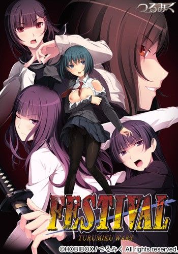 Festival