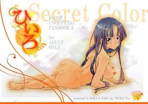 A Lesbian Yuri K-On Hentai Doujinshi!