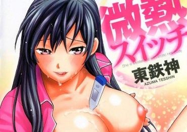 If you LOOOVE Big Breasts! You'll Love This Big Boobs Hentai Manga Collection!