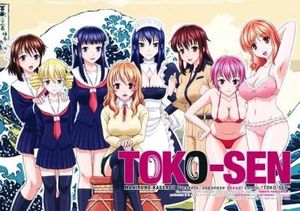 The Toko Sensei Of The All-Girls School, Goes Around School Fucking All the Weird Girls With Weird Problems?!