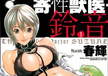 The Parasite Doctor Suzune! Definitely a Worth While READING Of Intense Monster Girl Hentai Manga!