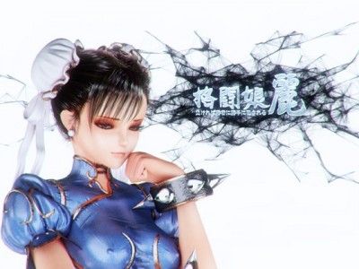 Fighting Girl Li - Defeated and automatically assaulted
