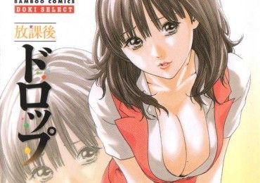 Side Bonus Hentai Scenes From Houkago Drop! Brides, Tanned Ladies, and Big Boobs!