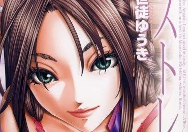 Awesome Oral Hentai Manga Whereby the Female Swallows every Last Drop Of Cum from the Condom!