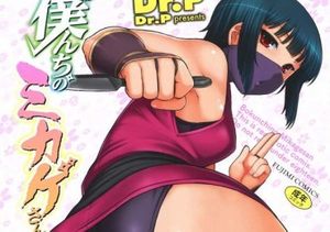 FINALLY! A Ninja Uncensored Hentai Manga Collection Worthy Of Your Cum!