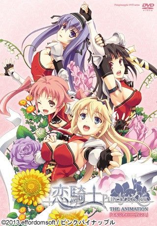 Koikishi Purely Kiss The Animation Super HD-Quality Hentai 2013