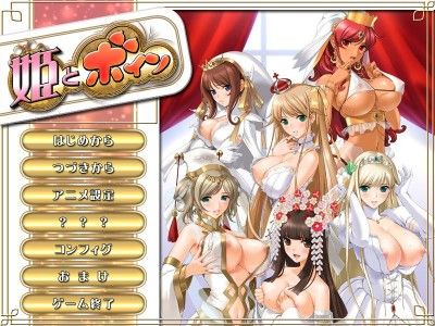 Big Breast Princess