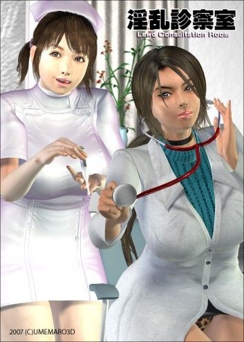 Umemaro 3D - Vol.8 - Lewd Consultation Room