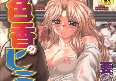 Horny Big Boobed Teacher Can't Stop Having Sex With Her Twin Students!