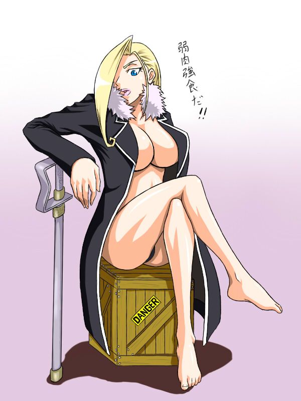 Full metal Alchemist
General Armstrong
Hagane no Renkinjutsushi
All rights reserved