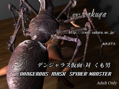 Dangerous Mask-Spider Monster 3D
