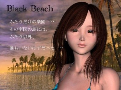 Black Beach 3D