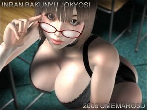 Umemaro 3D - Vol.7 - Lewd Bomb Bust Female Teacher