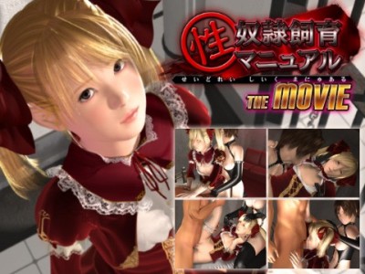 Sei Slave breeding manual 3D