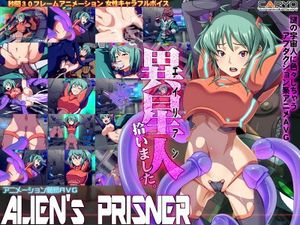 Alien's Prisner