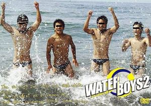 Babylon 46 - Water Boys 2