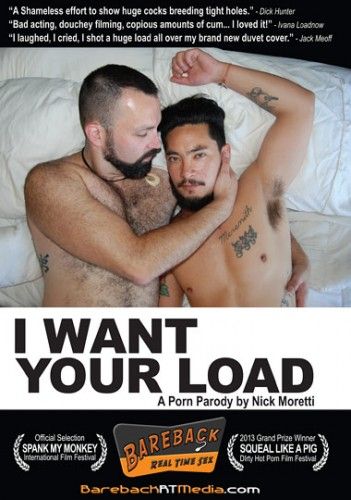 I Want Your Load