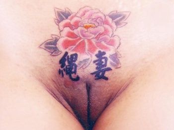 Photographs of sexy girls and their pussy with tattoos