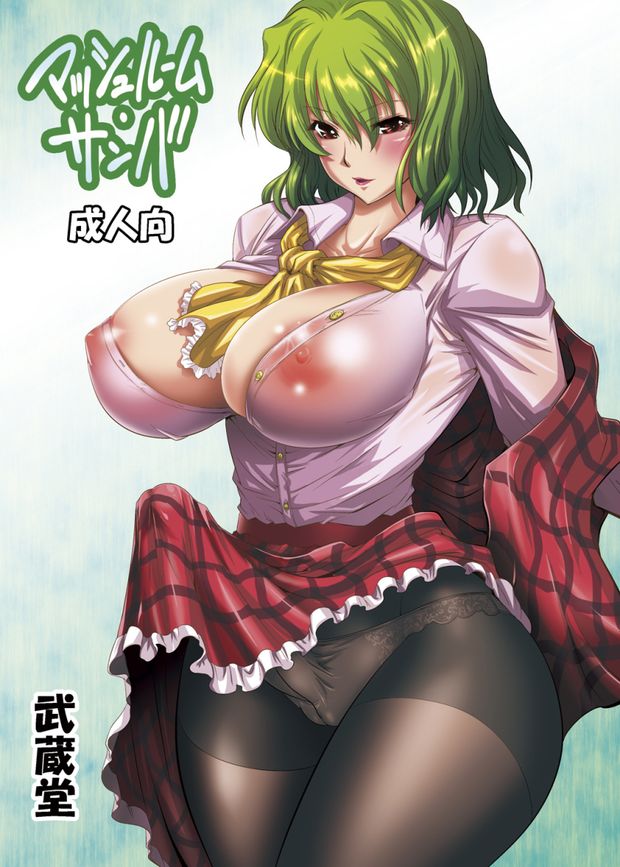 So thick, in all the right ways!