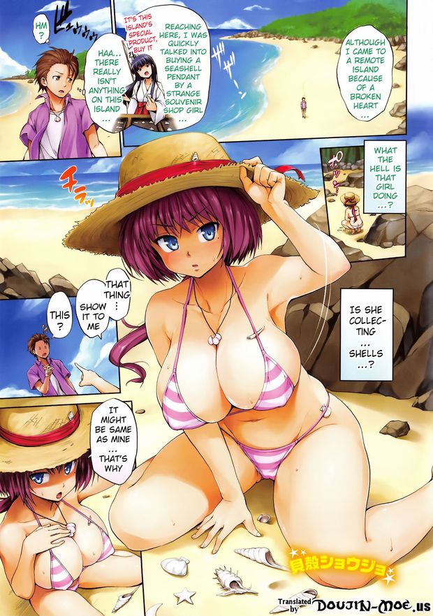 Beach Fuck - 1