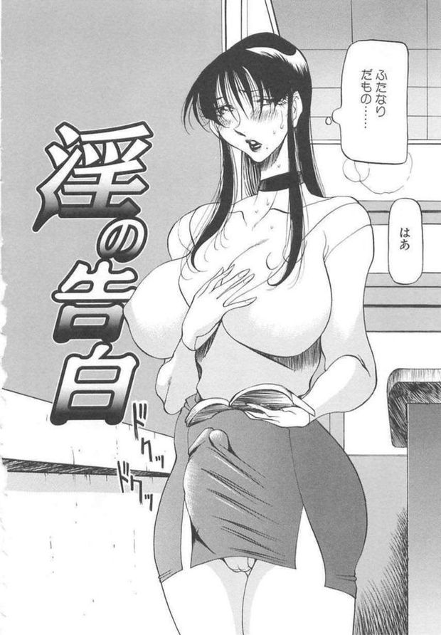lesbian anime porn