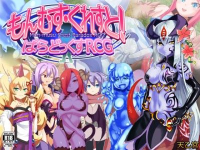 Monmusu Crest Paradox