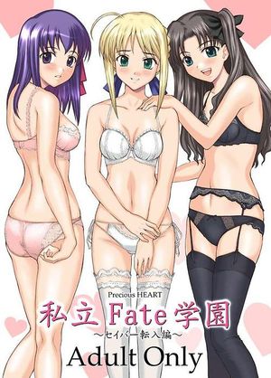 Hentai Pussy Deluxe