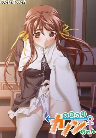Futanari kanon chan - Only HD