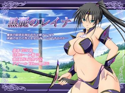 Dark Beauty Reina