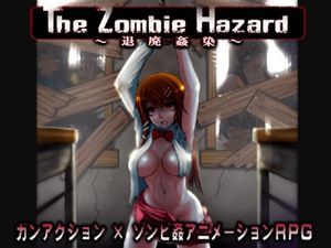 The Zombie Hazard