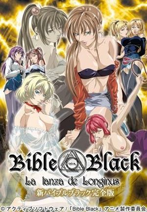 Bible Black: New Testament - Sexy HD