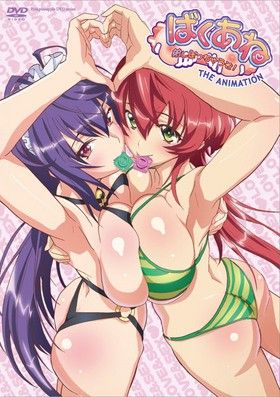 Baku Ane - Otouto Shibocchau zo The Animation - Sexy HD